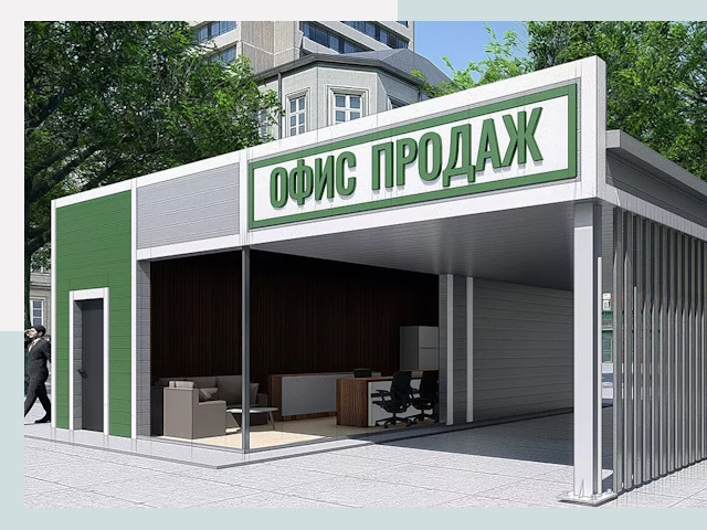 Строительство офисных здания в Нерюнгри